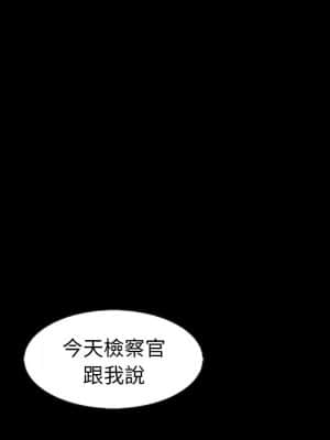 沉淪 66-69話_69_014