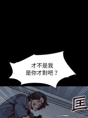 沉淪 66-69話_69_017