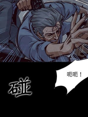沉淪 66-69話_69_018
