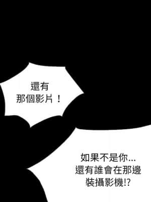 沉淪 66-69話_69_019