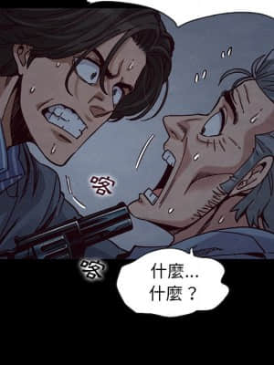 沉淪 66-69話_69_020
