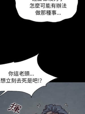 沉淪 66-69話_69_022