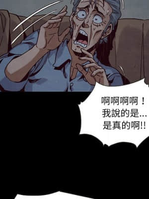 沉淪 66-69話_69_023