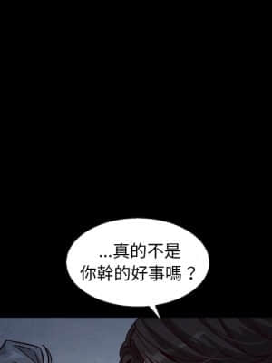 沉淪 66-69話_69_025