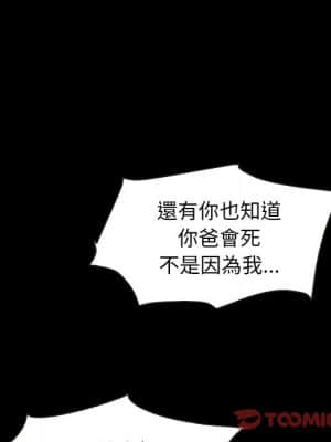 沉淪 66-69話_69_027