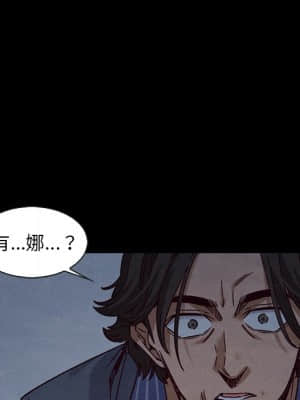沉淪 66-69話_69_029