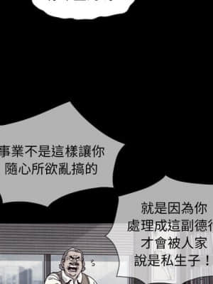 沉淪 66-69話_69_031