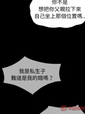 沉淪 66-69話_69_033