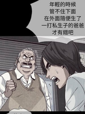 沉淪 66-69話_69_034