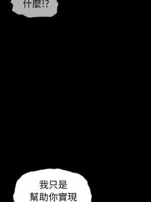 沉淪 66-69話_69_035