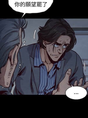 沉淪 66-69話_69_036