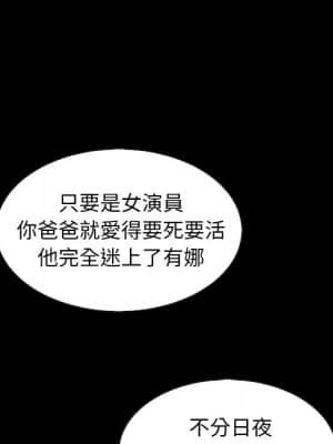 沉淪 66-69話_69_037