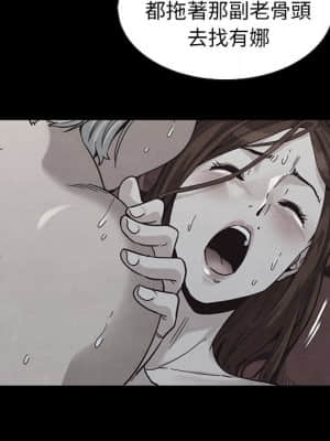 沉淪 66-69話_69_038