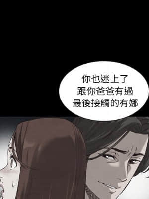 沉淪 66-69話_69_041