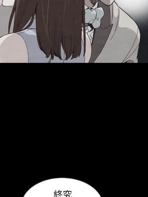 沉淪 66-69話_69_042