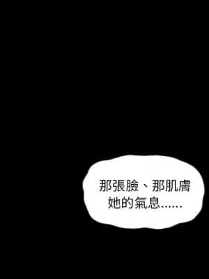 沉淪 66-69話_69_047