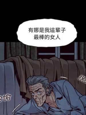 沉淪 66-69話_69_049