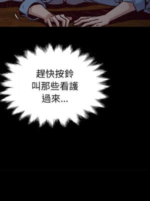 沉淪 66-69話_69_050