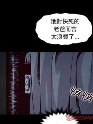 沉淪 66-69話_69_051