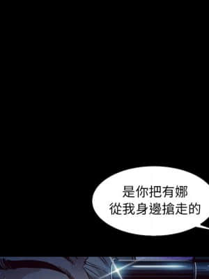 沉淪 66-69話_69_053