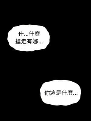 沉淪 66-69話_69_055