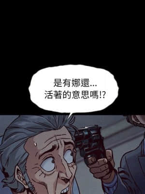 沉淪 66-69話_69_056
