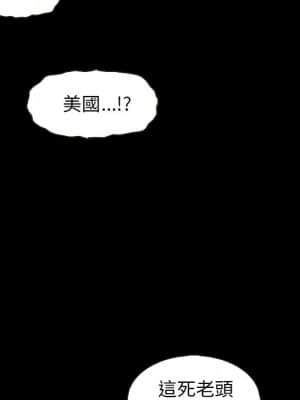 沉淪 66-69話_69_059