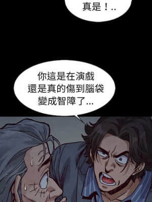 沉淪 66-69話_69_060