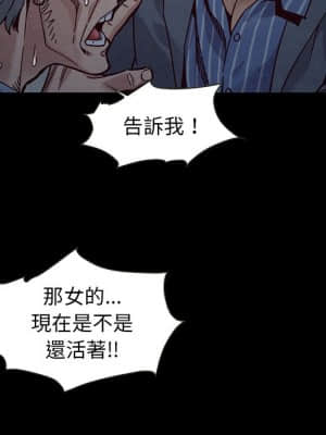 沉淪 66-69話_69_061