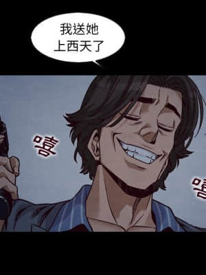 沉淪 66-69話_69_064