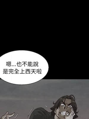 沉淪 66-69話_69_065
