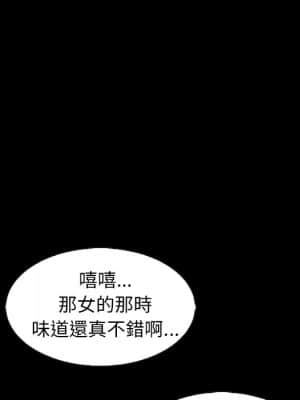 沉淪 66-69話_69_067