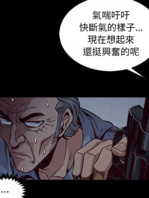 沉淪 66-69話_69_068