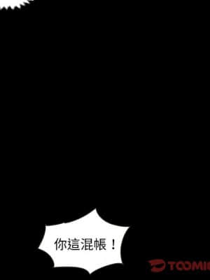 沉淪 66-69話_69_069