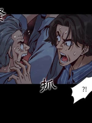 沉淪 66-69話_69_070