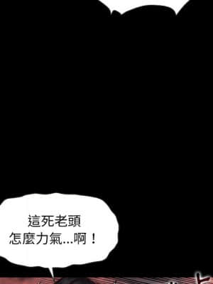沉淪 66-69話_69_072