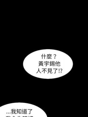 沉淪 66-69話_69_076