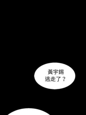 沉淪 66-69話_69_078