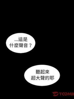 沉淪 66-69話_69_081