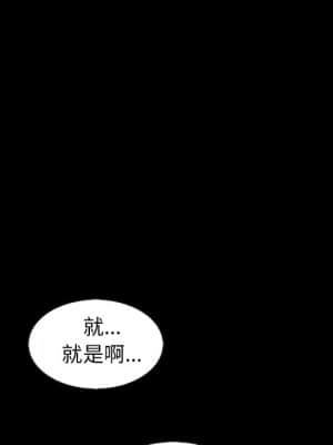 沉淪 66-69話_69_082
