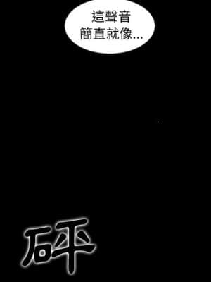 沉淪 66-69話_69_083