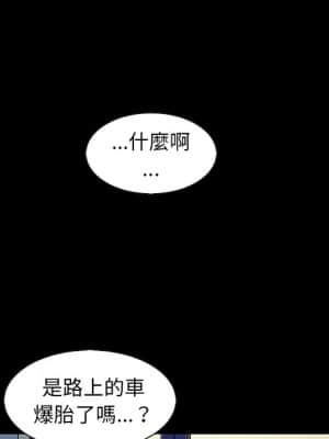 沉淪 66-69話_69_085