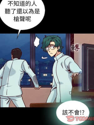 沉淪 66-69話_69_087
