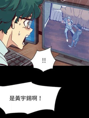 沉淪 66-69話_69_090