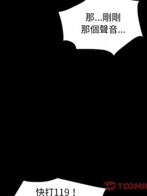 沉淪 66-69話_69_093