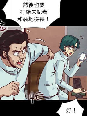 沉淪 66-69話_69_094