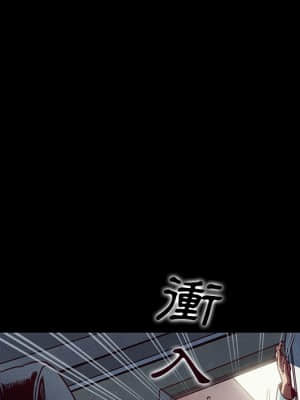 沉淪 66-69話_69_096