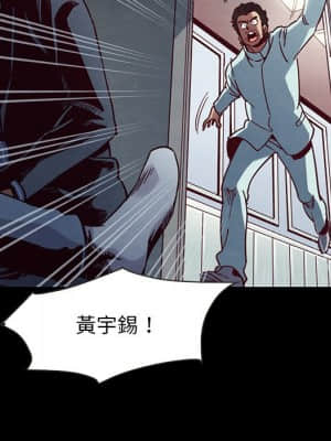沉淪 66-69話_69_097
