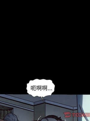 沉淪 66-69話_69_099