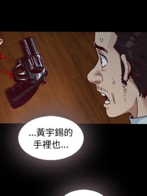 沉淪 66-69話_69_101